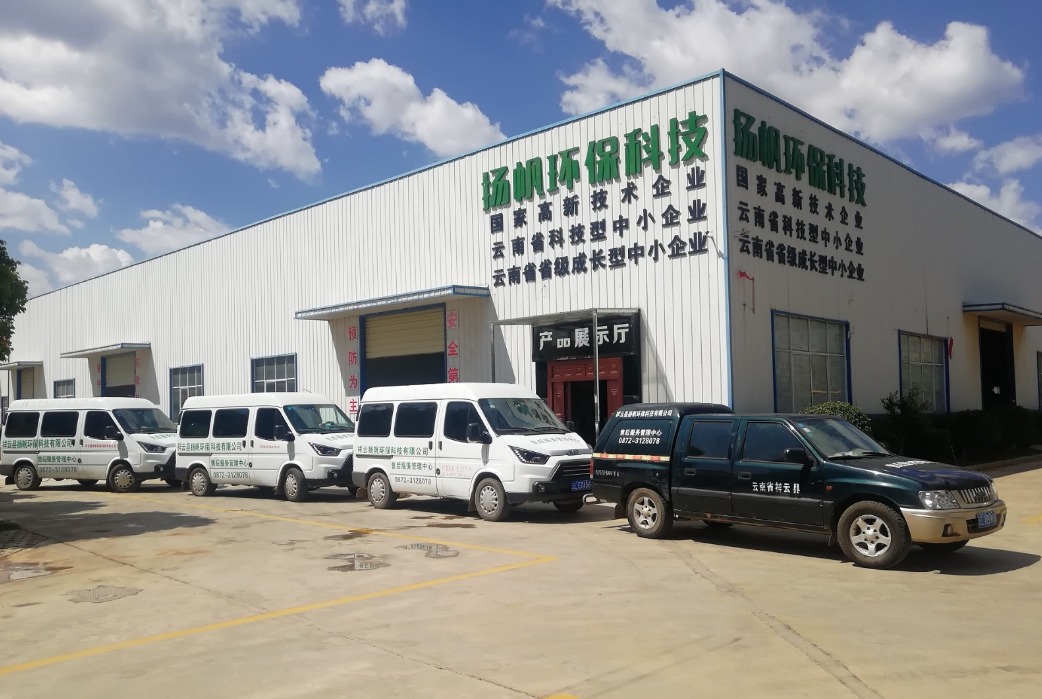 好售后才是好品牌，扬帆环保专业售后团队