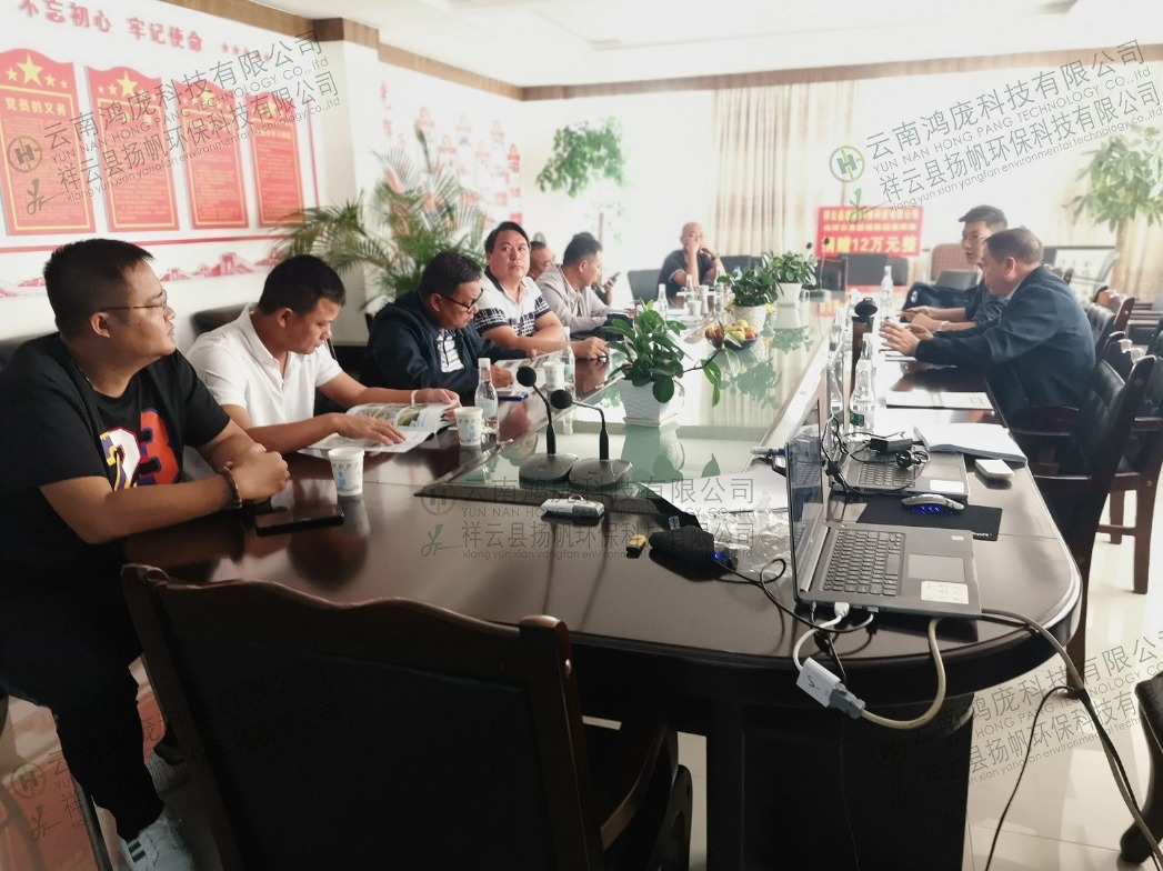 景东住建局、人居办领导以及投资商等一行莅临扬帆公司走访调研