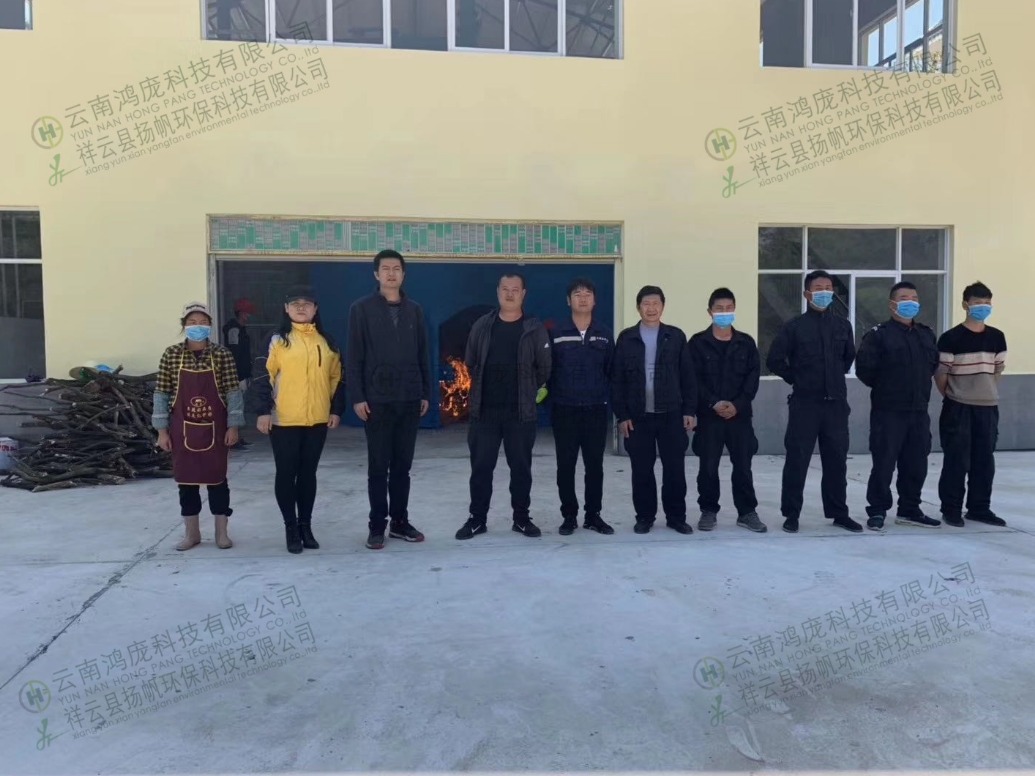 石林县圭山镇自燃式生活垃圾处理站点火运行