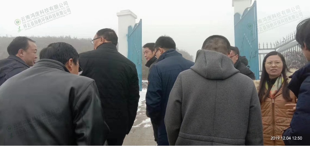昭通市国土自然资源局领导参观永善县莲峰镇项目地