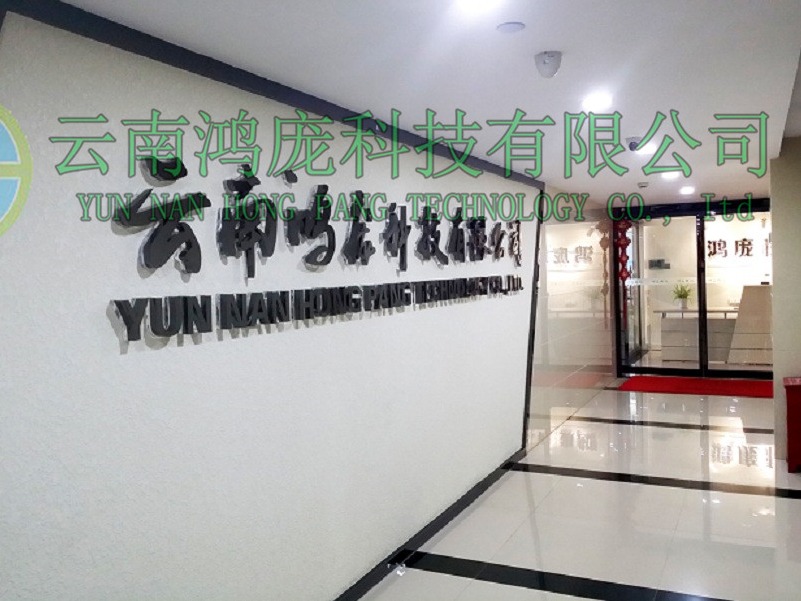 环保部建垃圾焚烧企业排放信息公开平台