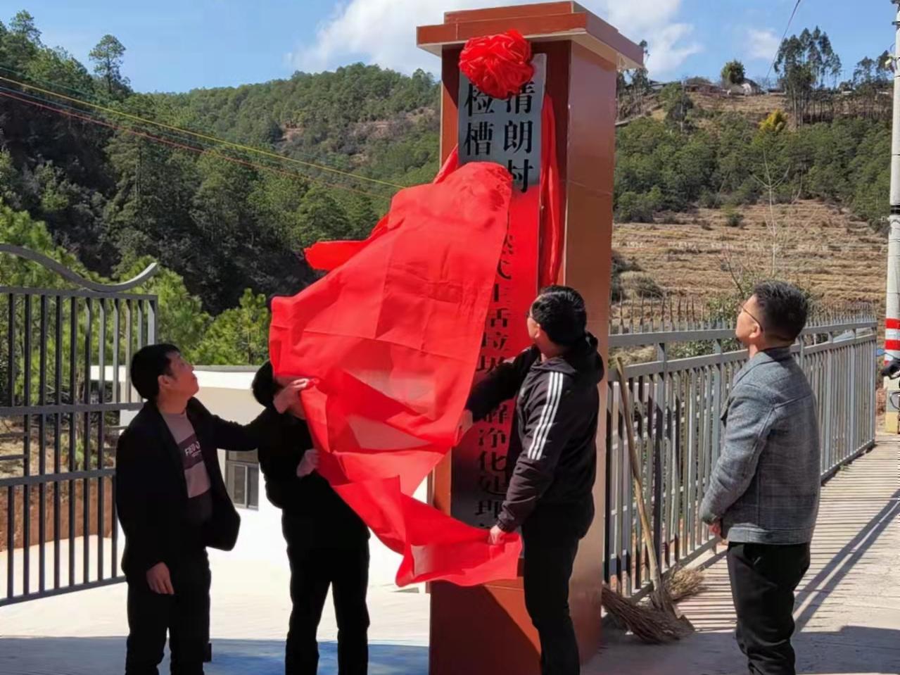 云龙县检槽乡生活垃圾热解净化处理站点火运行