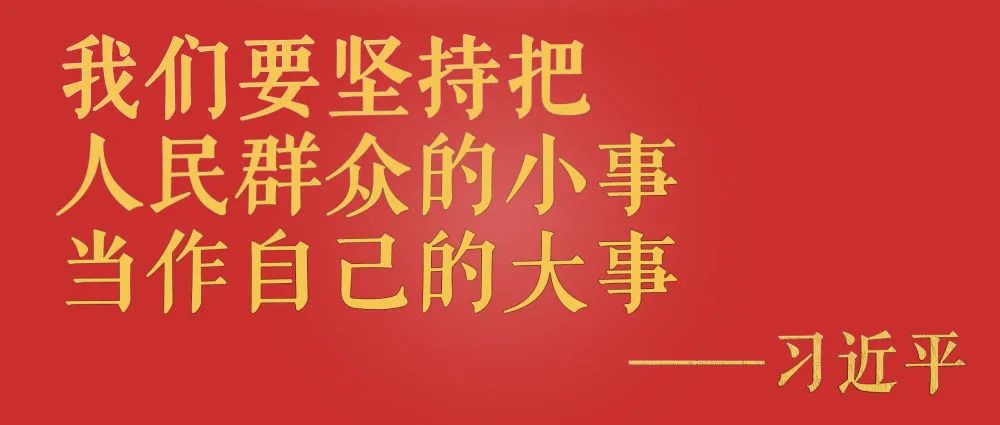 农村人居环境整治,习近平总书记始终记挂在心 农村人居环境整治,习近平总书记始终记挂在心