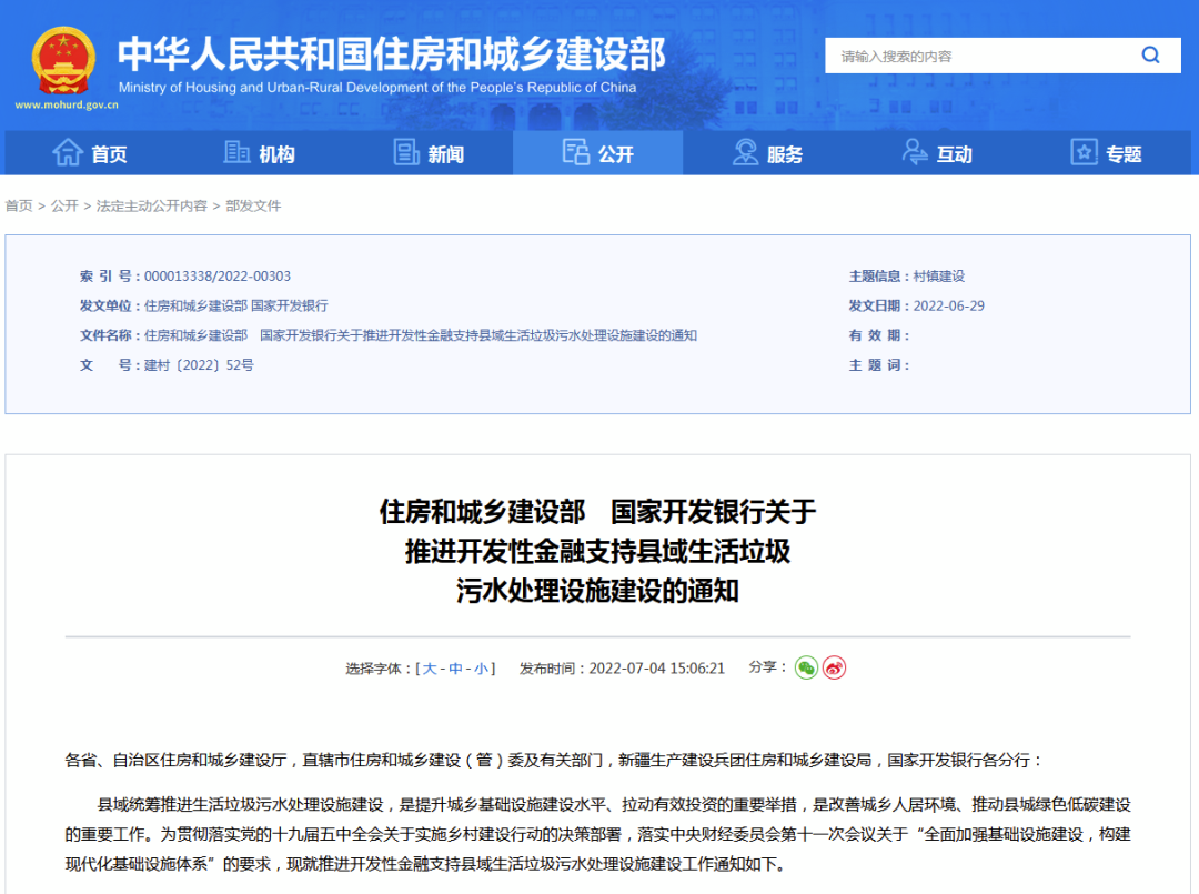微信图片_20220713110302.png