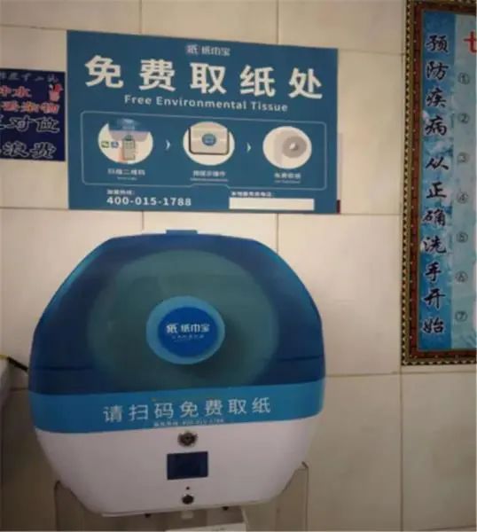 外出旅游如厕难，景区厕所为你分忧解难！