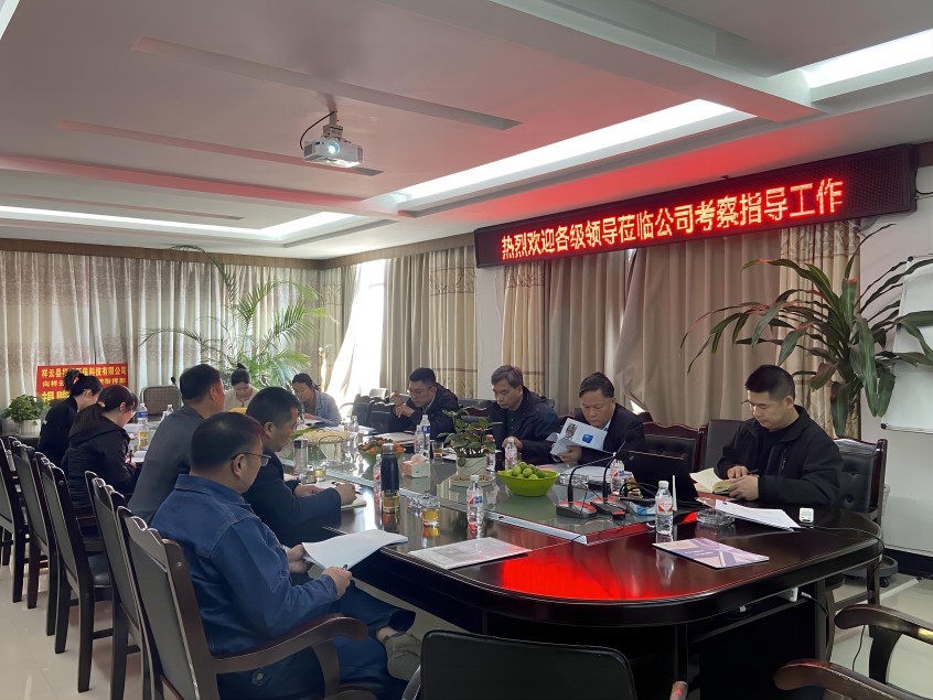 国家住房和城乡建设部村镇司会同固废处理权威专家莅临我司考察调研