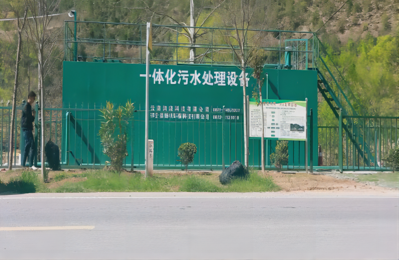 常见的生活污水处理工艺介绍
