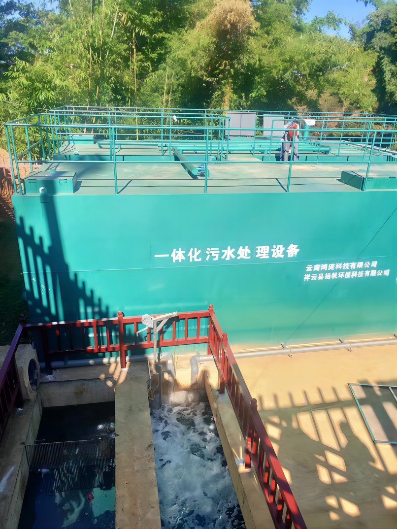 常见的生活污水处理工艺介绍