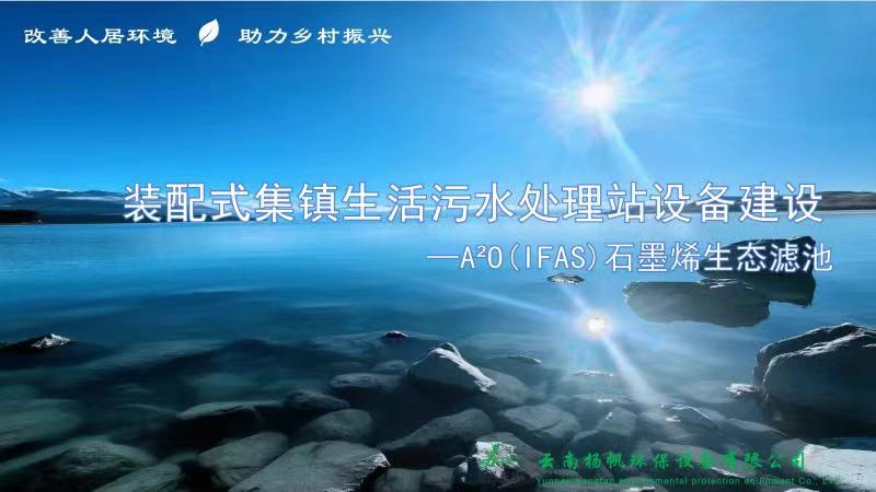 180个常用水处理名词
