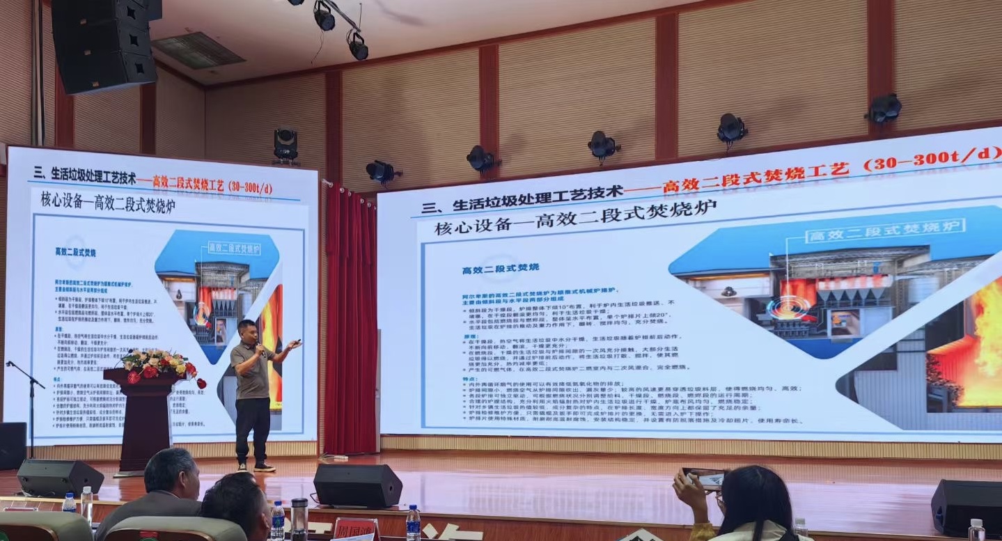 2024年云南省环境卫生协会年会在大理圆满召开