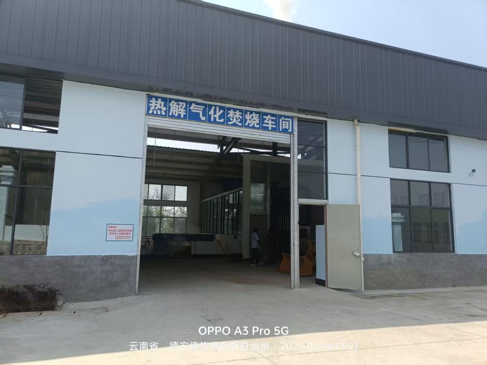 生活垃圾处理站——德宏州梁河县站点