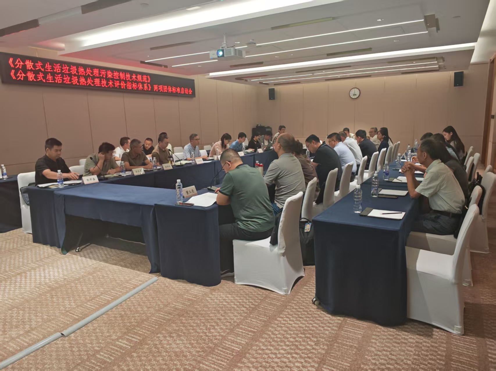 凝聚行业共识引领行业标杆云南杨帆受邀参加两项分散式生活垃圾热处理标准启动会