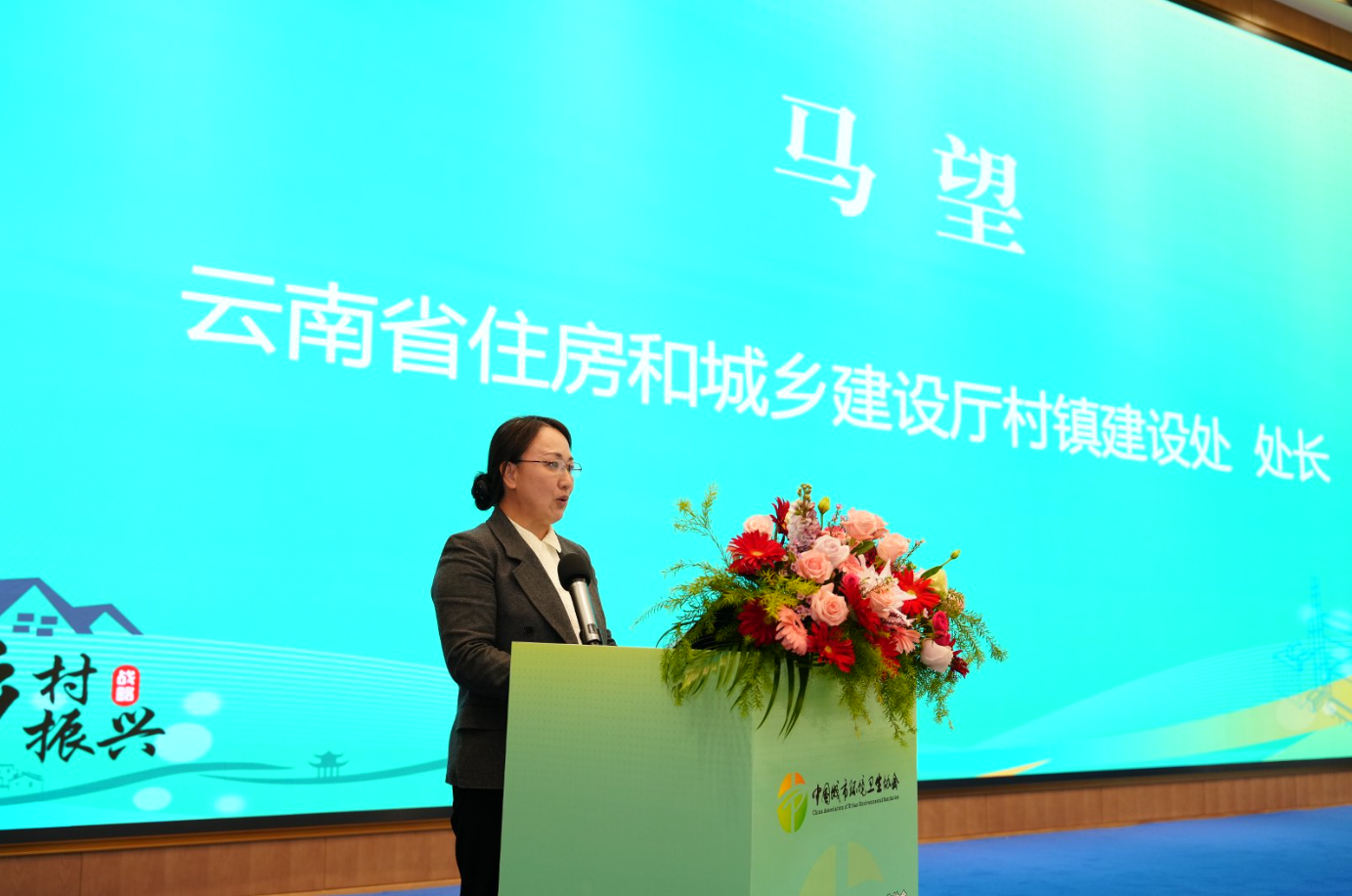 探索与实践：杨帆环保在元谋盛会中展示村镇（县域）生活垃圾治理“杨帆模式”