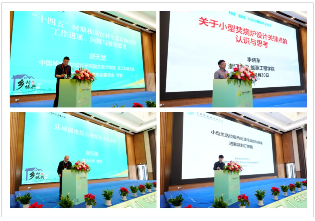 探索与实践：杨帆环保在元谋盛会中展示村镇（县域）生活垃圾治理“杨帆模式”