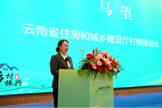 中国城市环境卫生协会村镇垃圾治理专业委员会2025年村镇（县域）垃圾治理技术交流会圆满落幕