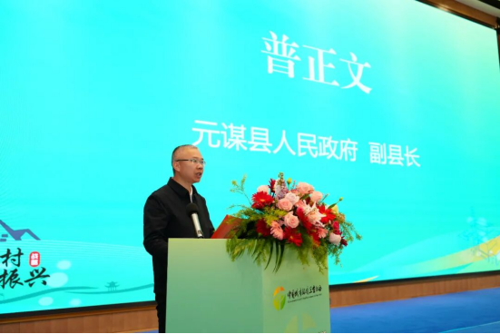 中国城市环境卫生协会村镇垃圾治理专业委员会2025年村镇（县域）垃圾治理技术交流会圆满落幕