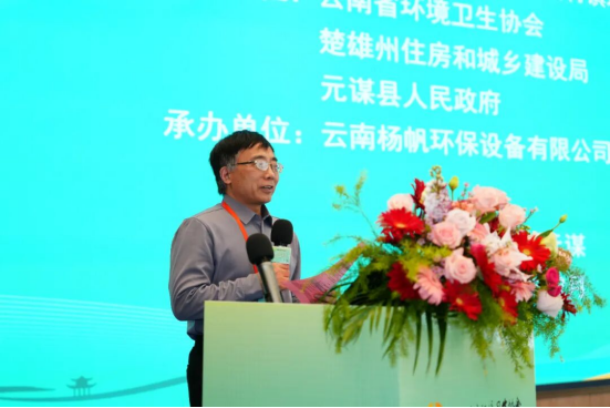 中国城市环境卫生协会村镇垃圾治理专业委员会2025年村镇（县域）垃圾治理技术交流会圆满落幕